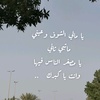 mona_123qassim