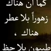 ملك الاحزان