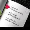 shinethu4