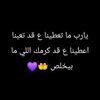 hiba.afaneh