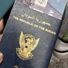 ummohamed1010