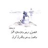 bent_al.nhari