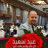 ahmedhamad256