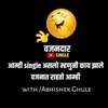 abhishek_ghule