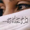 alhninn
