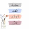 رَبِّ اغْفِرْ لِي ولوالدي ..