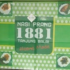 Nasi Prang 1881