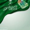 ابومحمد ال مرضي