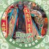 chenyuanyuan06