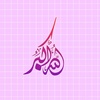 noor_albyan