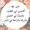 safaaalrooh.7