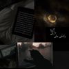 786qurann