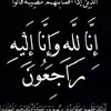 rebwarhsalih17