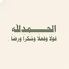 atyaf123