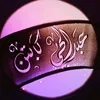 abdelhay_capitan