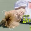 jisung_babie