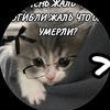 lovecats694