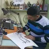 @مهند العراقي #