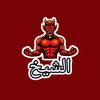 alshekh5551
