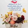 meryemmery088