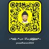 yousefhanon2