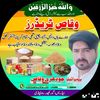chwaqas195