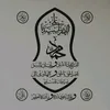 alkala1801