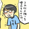 hilucky_toshi
