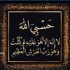 lina.haid