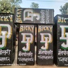 bickychaudhary982