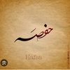 hafsa_latif246