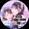 hitokanachanoshi3