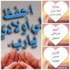 maysamosleh11