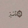 ss___96