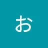 omoeyare