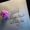 marwaa.al
