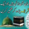 muhammadsaifullah138