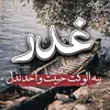 user88c7pb2qvma