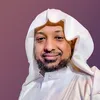 جمال بن سعيد الجبرتي