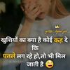 ruhi__jannat