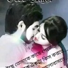 kamalhossain3598