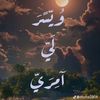 faizaump2
