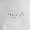 lwhishe_kholoud