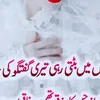 💔😢😭Dard e dil 😢😭💔