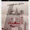 cubofyemen10