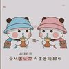 qmochi1