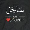 sahil.writes.143