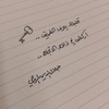 sarah_aleutaybi
