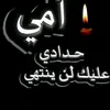 qader2466