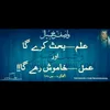 ijazmohammad3